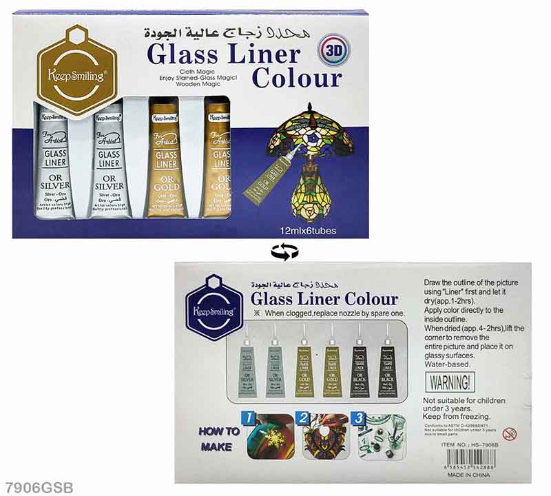 GLASS LINER 6PC GOLD SILVER BLACK 7906GSB