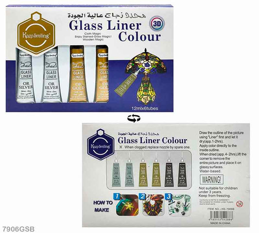 GLASS LINER 6PC GOLD SILVER BLACK 7906GSB