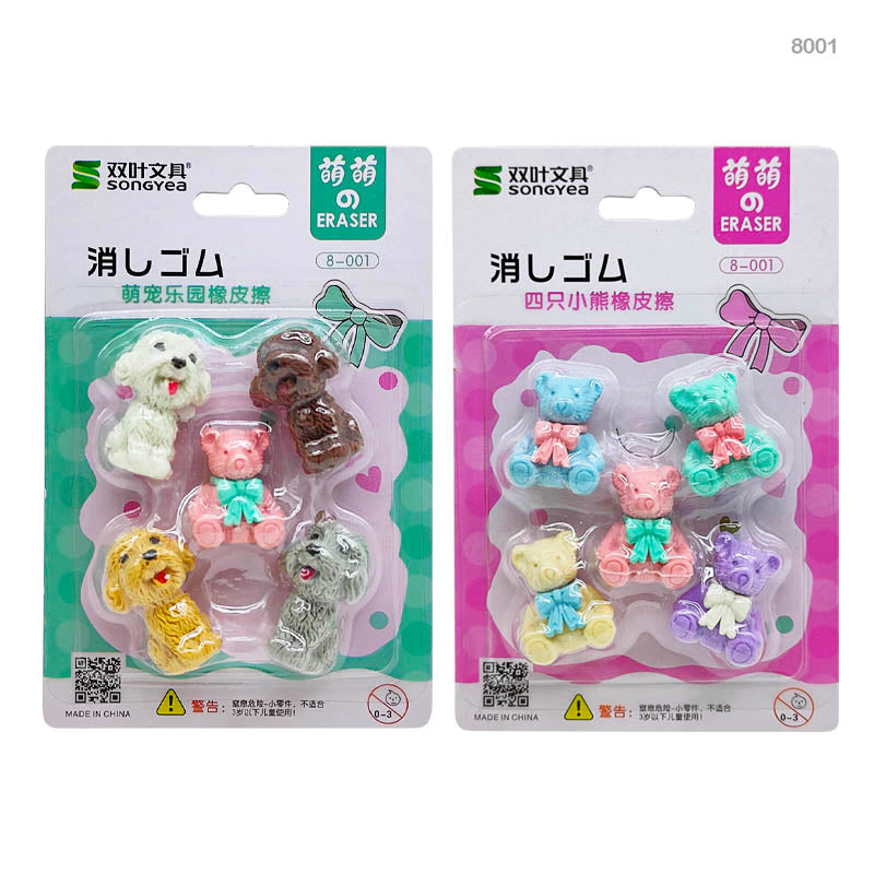 8001 ERASER TEDDY AND DOG 1PC