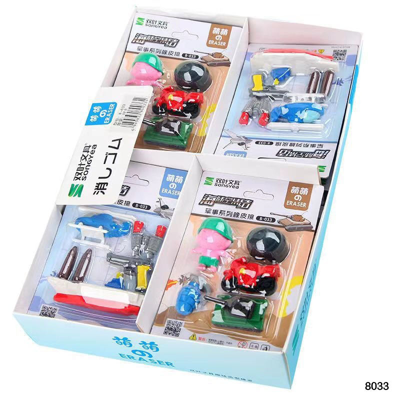 8033 ARMY FIREARMS ERASER 1pc