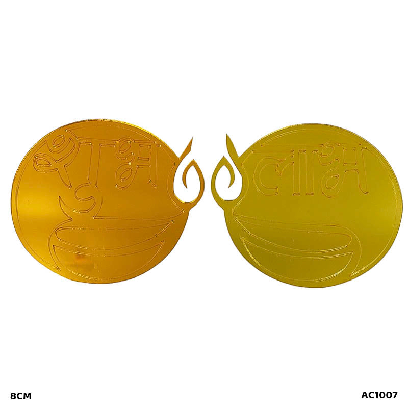 ACRYLIC CUTOUT AC1007 2PC