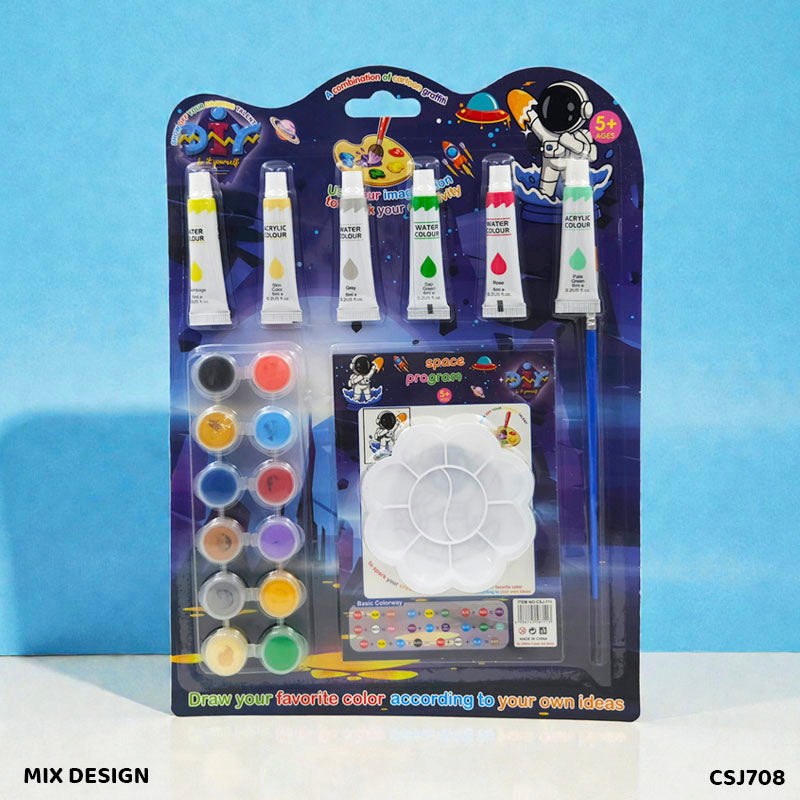 CSJ708 KIDS GIFT SET