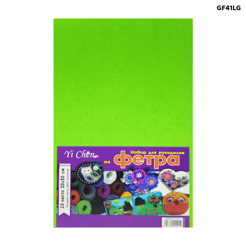 GRASS FELT SHEET A4 LIGHT GREEN 10SHEET 1MM (GF41LG)